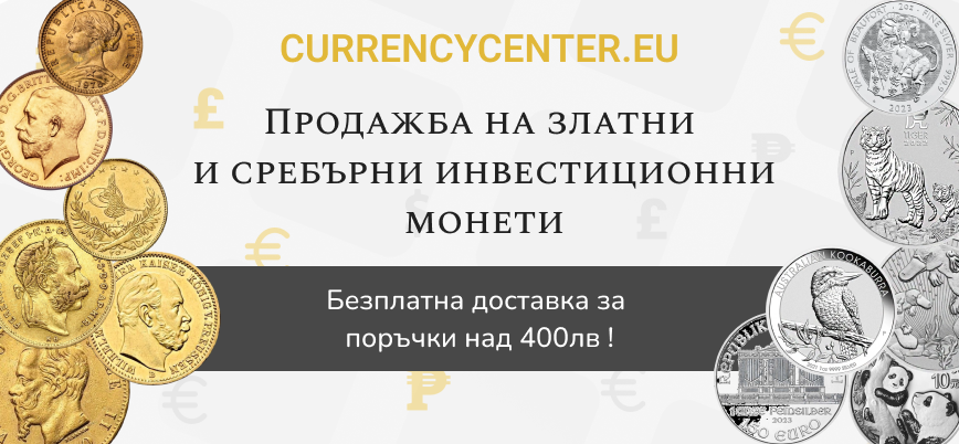 CurrencyCenter