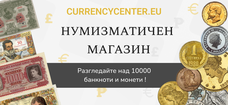 CurrencyCenter